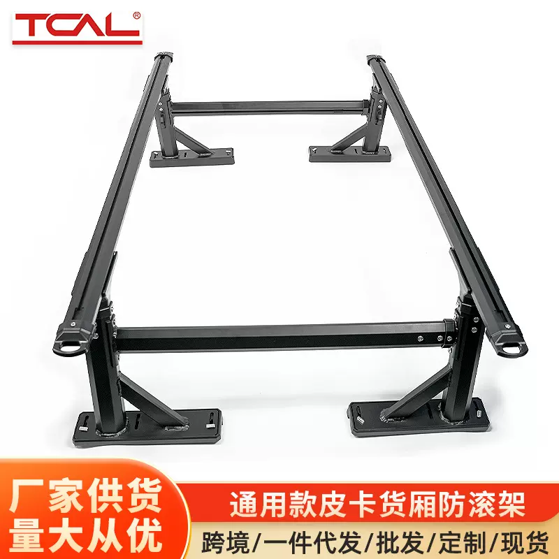 海拉克斯系列Hilux vigo revo SR5 Rocco皮卡车多功能T型置物架