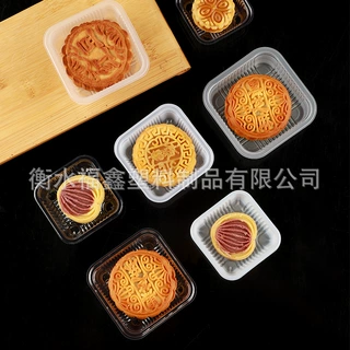 按需定制月饼托盒透明吸塑盒子蛋黄酥雪媚娘饼干蛋糕正方形内托