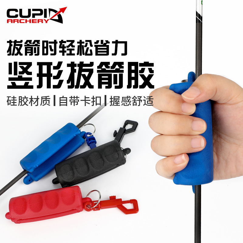 Arrow rubber composite bow and arrow archery equipment foreign trade rubber Arrow Rubber manufacturers direct for cross-border recommendation