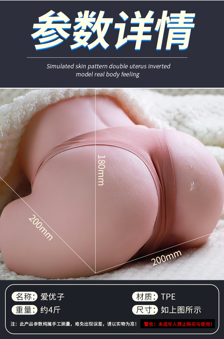 Jiuai Aiyouzi Half-Body TPE Male Masturbator with Dual-Channel Design — detail image 9