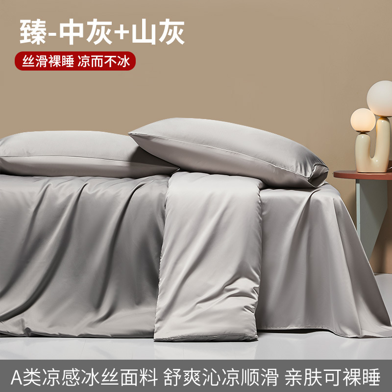 Nuevo traje de cuatro piezas de seda de hielo 2025 nuevo estilo sábana de lujo ligera funda edredón verano inocente sedoso ropa de cama desnuda no es