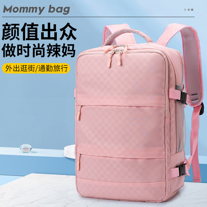 Bolsa de mamá de viaje de reducción de carga de moda, mochila de equipaje de corta distancia para viajes de negocios, almacenamiento de gran capacidad, mochila de aislamiento al por mayor