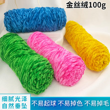 ѩ�᠖����z�q��ë��Ь�׾����l�������hᘲ��ϰ�ë���־�����