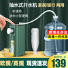 Hot water small-scale Portable Water electromechanical Kettle pocket Super Hot Water dispenser mesa combination Kettle