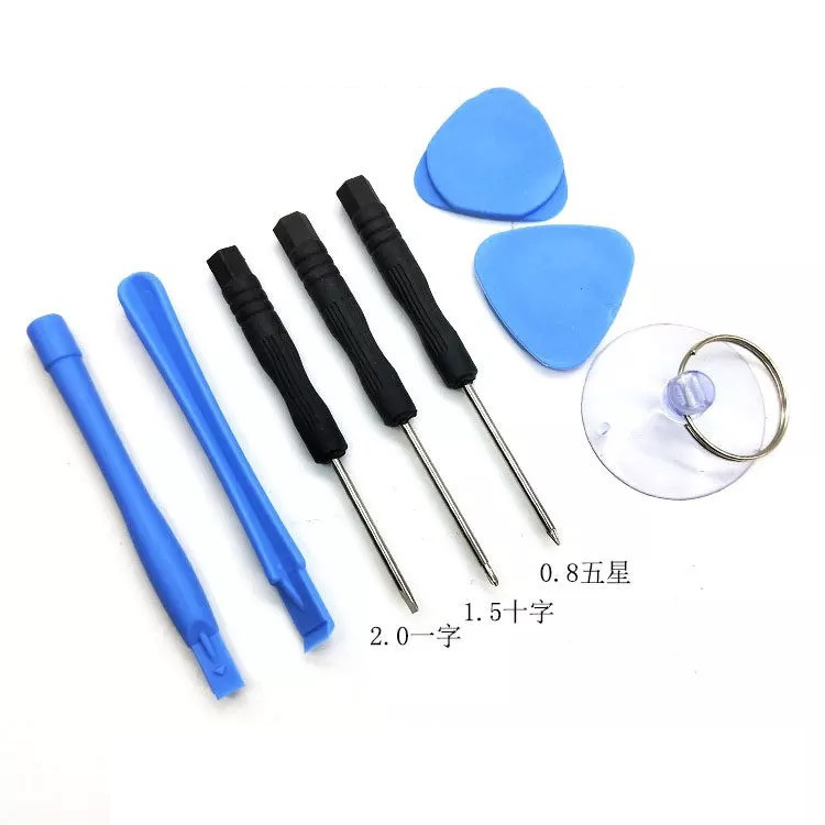 五金多功能螺丝刀套装DIY8件套十字一一字三角片吸盘苹果维修