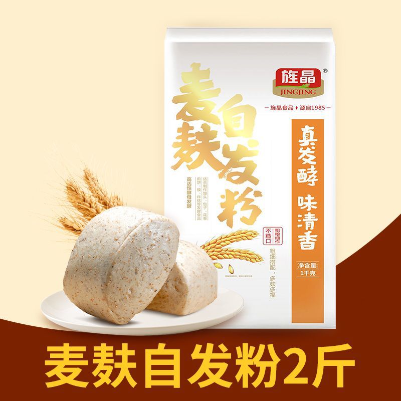 밀기울셀프라이징분말 1.0kg