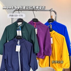 童装秋季m-b软壳冲锋衣2025男女童新款防风防水儿童早秋外套