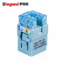 C3罗格朗六类模块632707 legrand非屏蔽RJ45打线式千兆网络632708