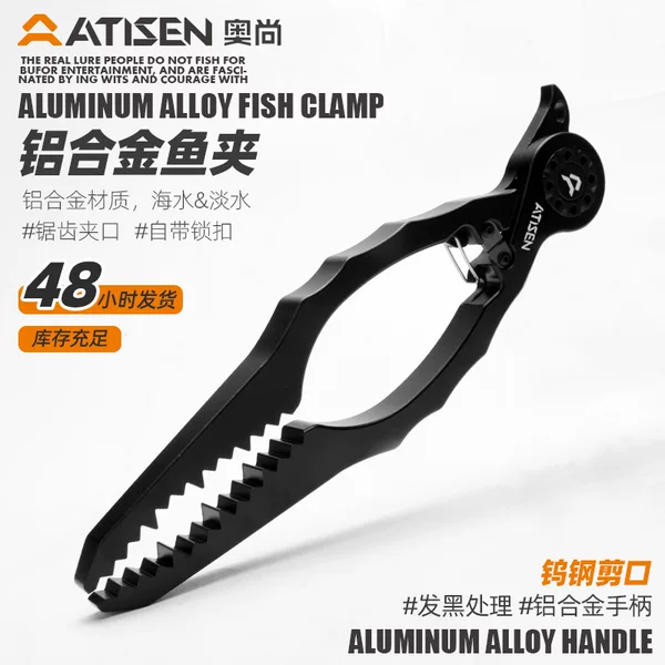 Factory Ready-Made New Product Upgraded Fish Catching Clip Aluminum Alloy Fish Controller Wire Cutter Multi-Functional Lure Pliers Fishing Supplies