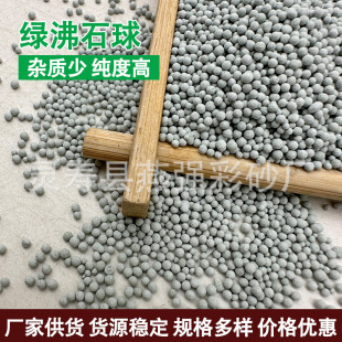 �S�����l�G��ʯ��ˮ̎�����ˮ�|�V��ˮ�a�Bֳ��ϼ���ʯ������ʯ