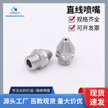 ���P�0��ֱ���F�����쇊�^ֱ��ˮ�ˮ���͏��_���߉����^����