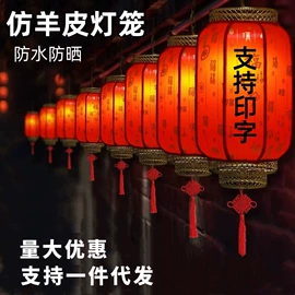 圣诞装饰品;竹质工艺品;灯笼