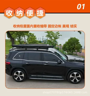 Soft-Shell Roof Tent Side Tent, Car Side Tent, Outdoor Camping, Self-Driving Tour, Sunshade and Rain Shelter, Car Canopy (Avtomobil dam çadırları) - leather-shell-side-tent-1625m-3-5