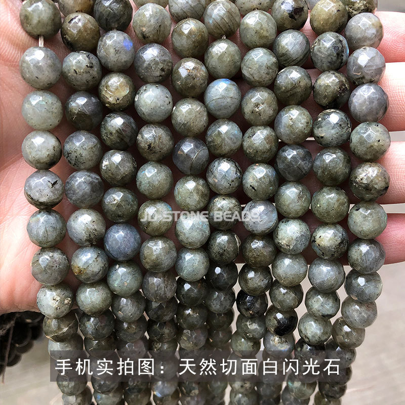 ÌìȻÇÐÃæ°×ÉÁ¹âʯ