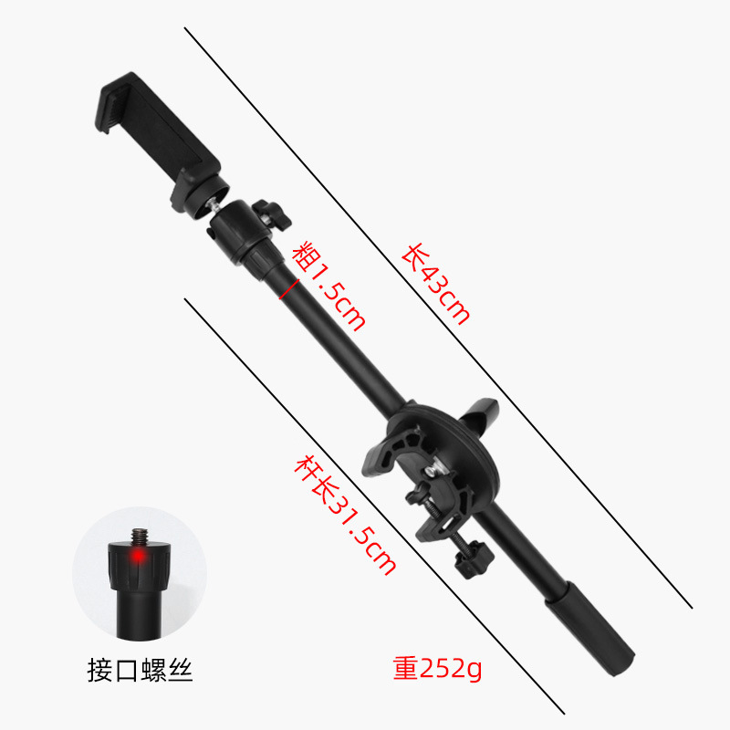 Accesorios de trípode metal telescópico varilla de micrófono grueso teléfono móvil俯瞰 soporte de barra