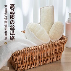家庭用ヘチマ入浴、強力泥こすり、痛くない背中こすりバスタオル、女性・男性専用