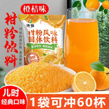 ���ٷ۸̷۳������ӷ۳�֭�����ܷۛ_���Ϸ۹��w���һ�����l