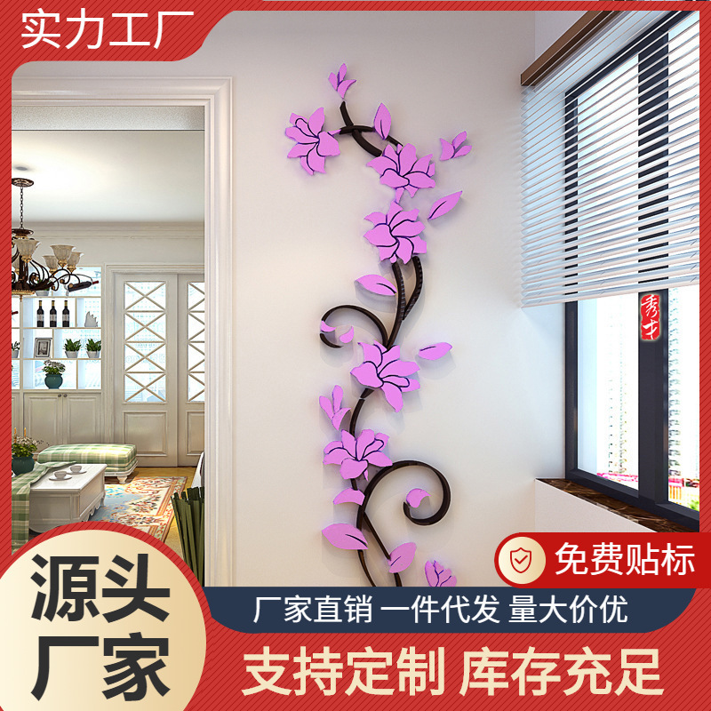 Manufacturer's Supply of Self-Adhesive Acrylic Rose Flower Corridor Tv Background Wall 3D Glass Door Living Room Decorative Painting