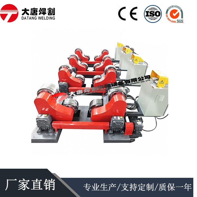 【无锡热销】焊接辅机-5T自调式焊接滚轮架DZG5变频可调式