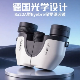 望远镜;户外望远镜;显微镜