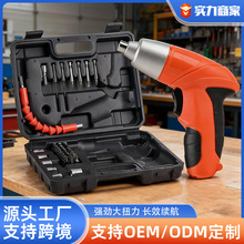 迷你电动螺丝刀小型家用多功能锂电充电式五金工具手电钻跨境批发