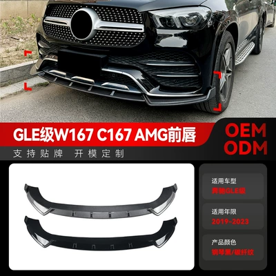 Big Surrounded Class W167 C167 Amg Integrated