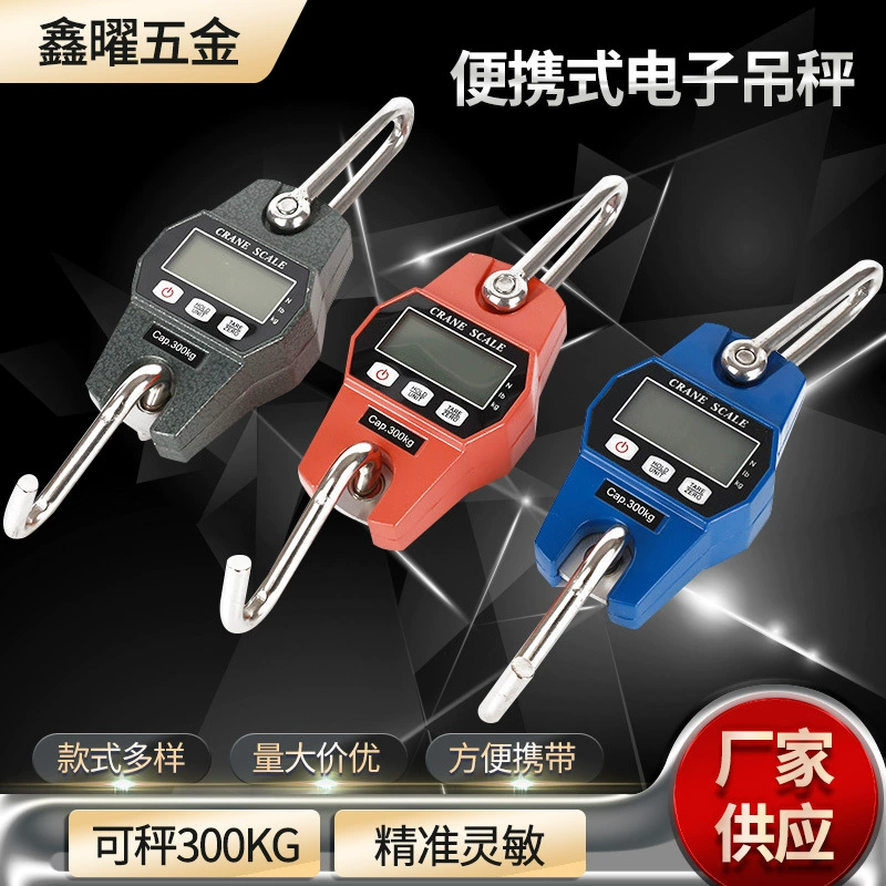 300 кг электронные подвесные весы алюминиевый корпус точность и стабильность портативные весы с крючком металлические весы портативные весы оптом