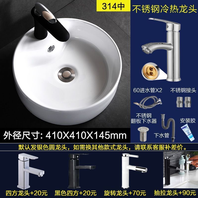 シングル洗面器 家庭用洗面器 バルコニー洗面器 小型セラミック洗面器 小型浴室洗面器|undefined
