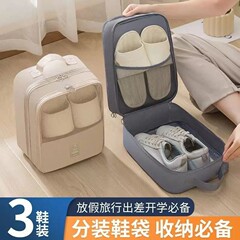 旅行鞋子收纳包大容量鞋包收纳袋可套行李箱开学学生包防水