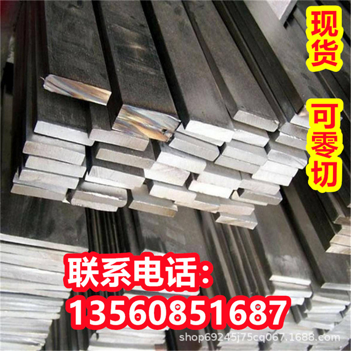 AISI 416 430 430F 434不锈钢棒材410 410S圆钢410 403卷料420