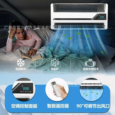Inverter Refrigeration Vehicle-Mounted Rv – Automotive air conditioning