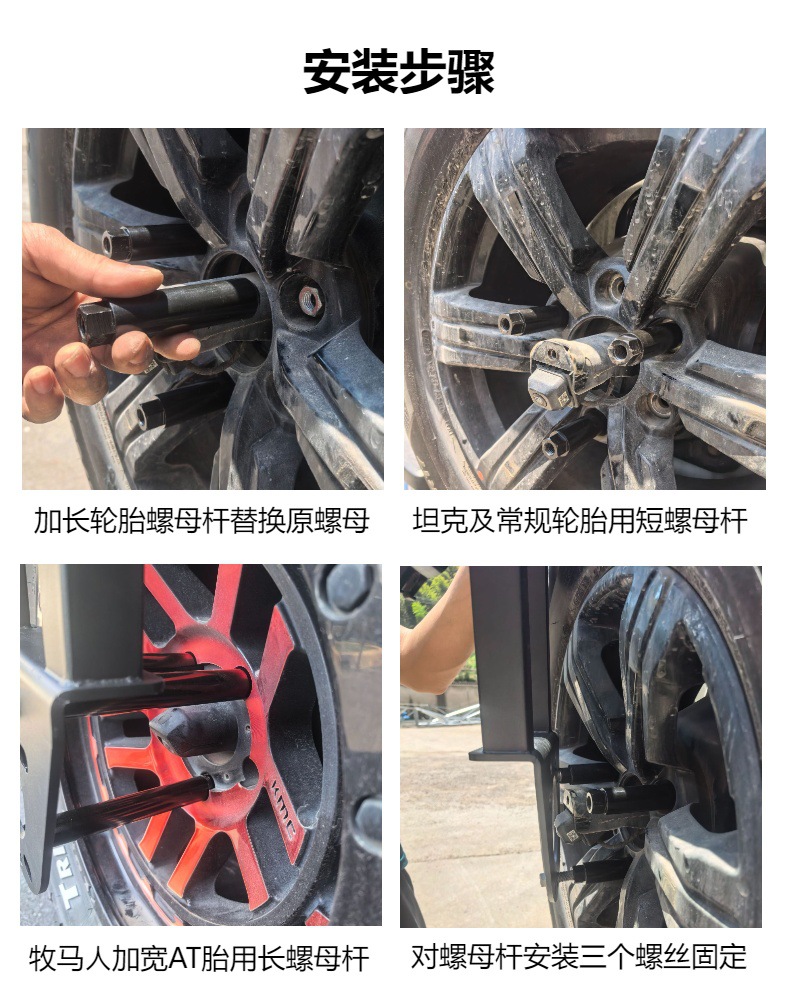 Wrangler Jietu Tank Raptor Liema Bj40 Car Bicycle Rack Foldableing Spare Tire Bicycle Rack