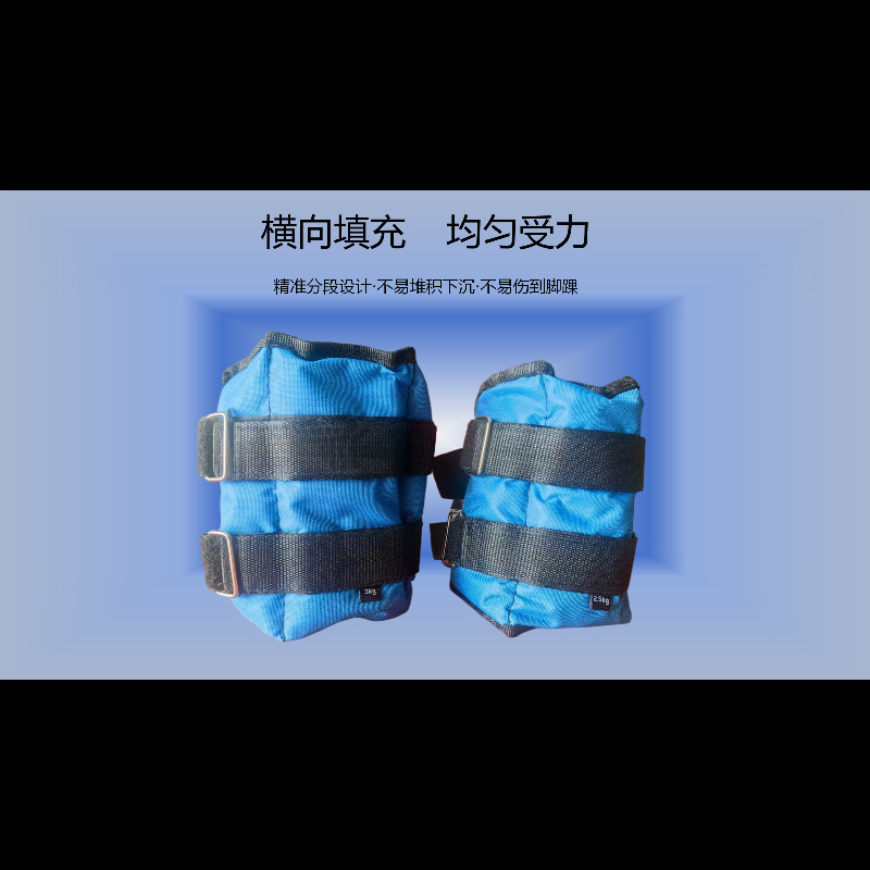 Equipo de carga de peso para correr y ejercicios de acondicionamiento físico con bolsas de arena pesadas y portátiles
