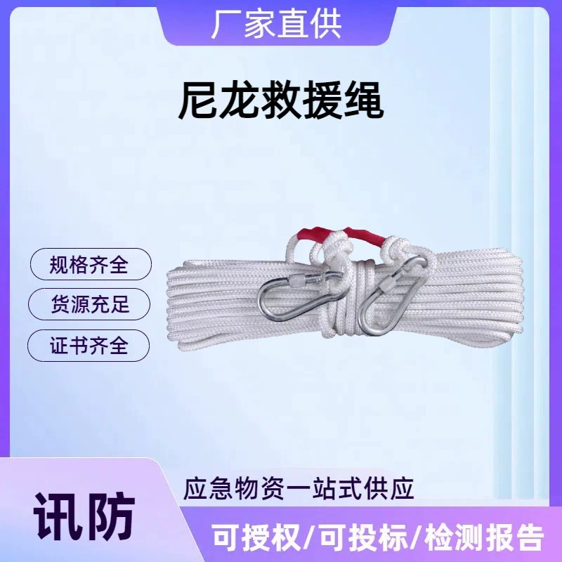 Канат для побега, аварийно-спасательный пожарный канат, стальной трос, нейлоновый канат, спасательный канат, безопасность