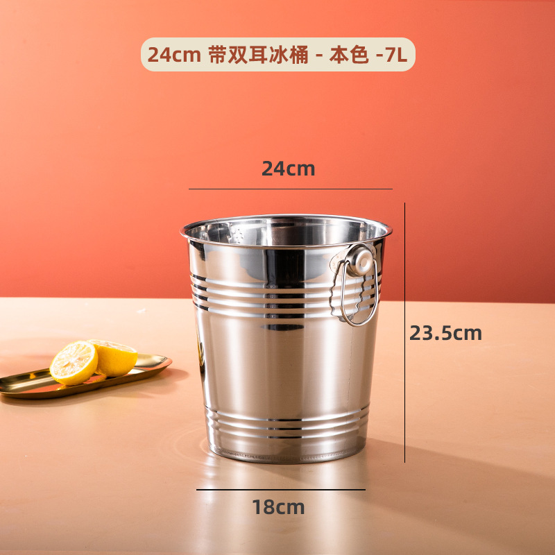 Barril de hielo de plata de dos orejas 24cm (7L) para obtener clip de hielo ☆