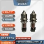 打孔打桩耐磨螺旋钻头
