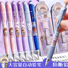 �ɰ���ͨѧ����Ů�¿��ǰ���ҡҡ���Զ�Ǧ��0.5��о����Ƥͷ����
