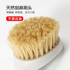 Natural wood handle sword banana peel kitchen pot scrubber long handle wash pot brush beech wood pot scrubber