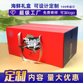 纸盒;台历/日历;其他礼品包装