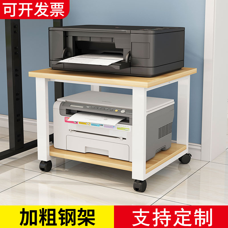 프린터 선반 다층 바닥 사무실 저장 모바일 간단한 작은 책장 보관 선반 복사기 선반
