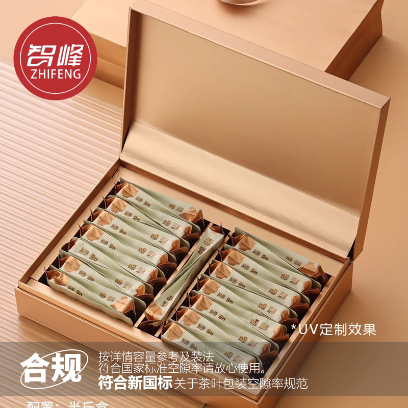 新款大红袍白牡丹岩茶白茶半斤装摆泡茶叶包装简约纯色礼盒手提袋