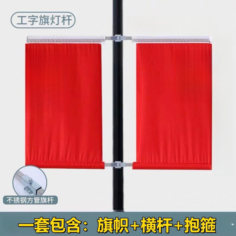 国庆节日墙壁斜插旗杆红旗壁挂旗杆门口户外室外壁挂斜插旗底座街|undefined