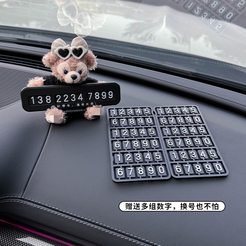 Temporary car number plate, car parking sign, temporary parking sign, car relocation phone number, cute car decoration