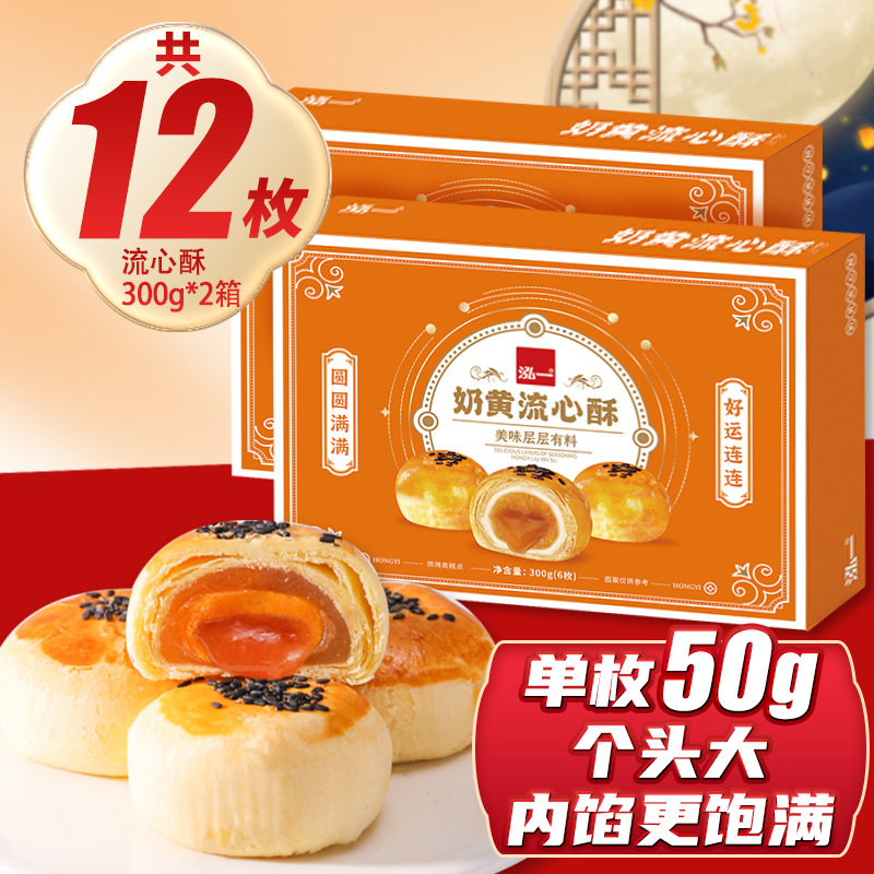 총 12개입 [개당 50g] 설메이니앙 리우신 크리스피 300g*2박스