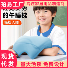 テーブルに腹ばいになって寝る神器成人夏氷糸サラリーマンオフィス昼寝枕は学生u型を分解して洗うことができる