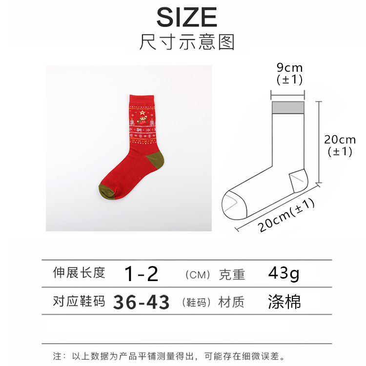 750直+弯板的长袜 副本