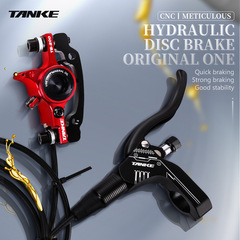 Carbon TANKE Oil Brake Mountain Bike Bicycle Skateboard CNC Oil Pressure Disc Brake Clamp Oil Pipe Brake 