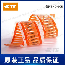 ZHD-SCE-3.2-50-4泰科Tyco卷装TE热缩标识管可打印分段套管