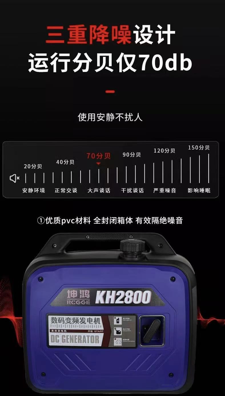 Smart variable frequency portable electric vehicle range extender, 48V, 60V, 72V, for two-wheeled and three-wheeled vehicles, no installation required, portable generator