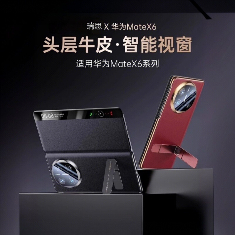 Suitable for Huawei Matex6 Mobile Phone Case New Genuine Leather All-Inclusive Window Flip Cover Collector's Edition Ultra-Thin X5 Anti-Fall Bracket